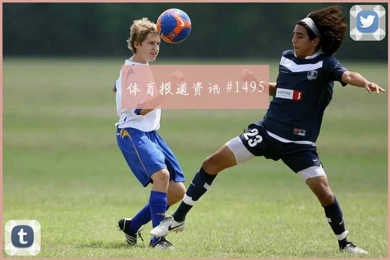 加纳vs英格兰2026世界杯反抢强度