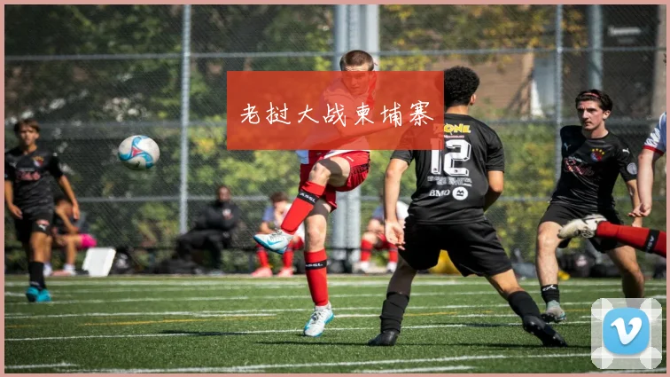 老挝大战柬埔寨